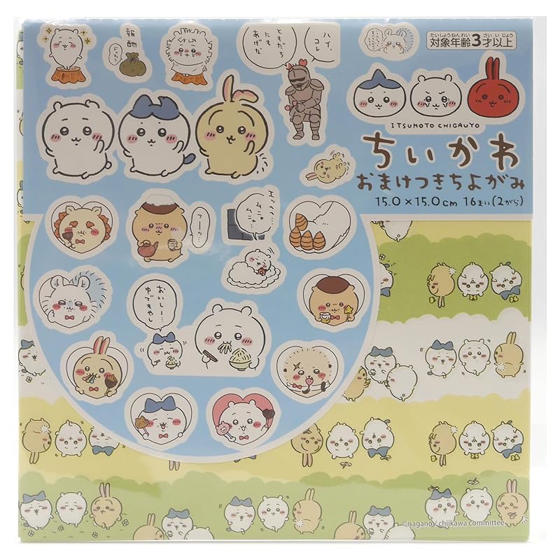Papier Origami Japonais Chiyogami - 4 Motifs Saisons Du Japon - 15x15 Cm - Lot De 28 Feuilles