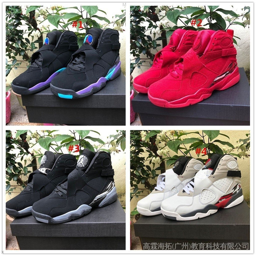 Jordan best sale 8 dhgate