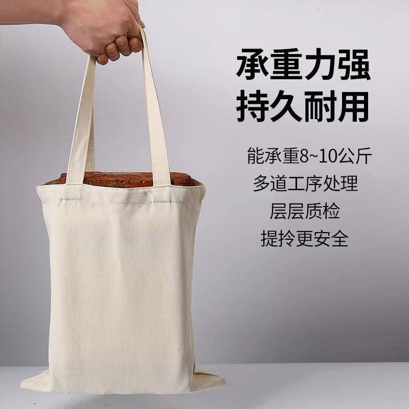 Plain Coloured Cotton Shopping Tote Shoulder Bags Available in 14