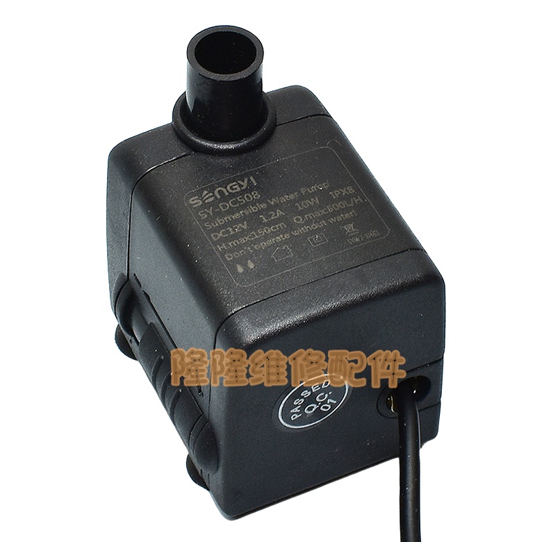 12v Water Pump Fish Tank External Submersible Circulation Pumping Filter Rockery Mute