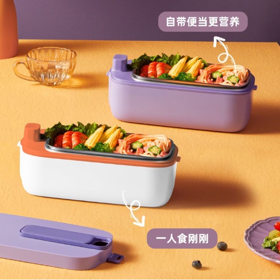 Youpin LIFE ELEMENT Electric Heating Lunch Box Wireless