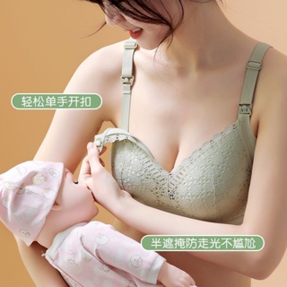 Women's Postpartum Gathering Anti-sagging Breastfeeding Push Up