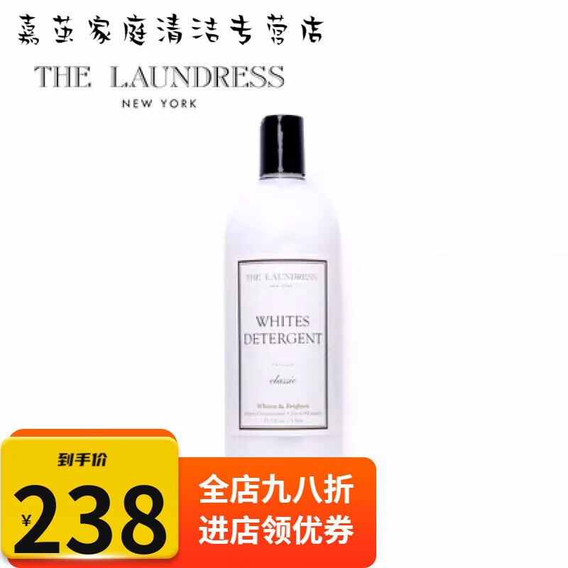 HJ THE LAUNDRESSAmerican VersionTHE LAUNDRESSBaby Sports Laundry