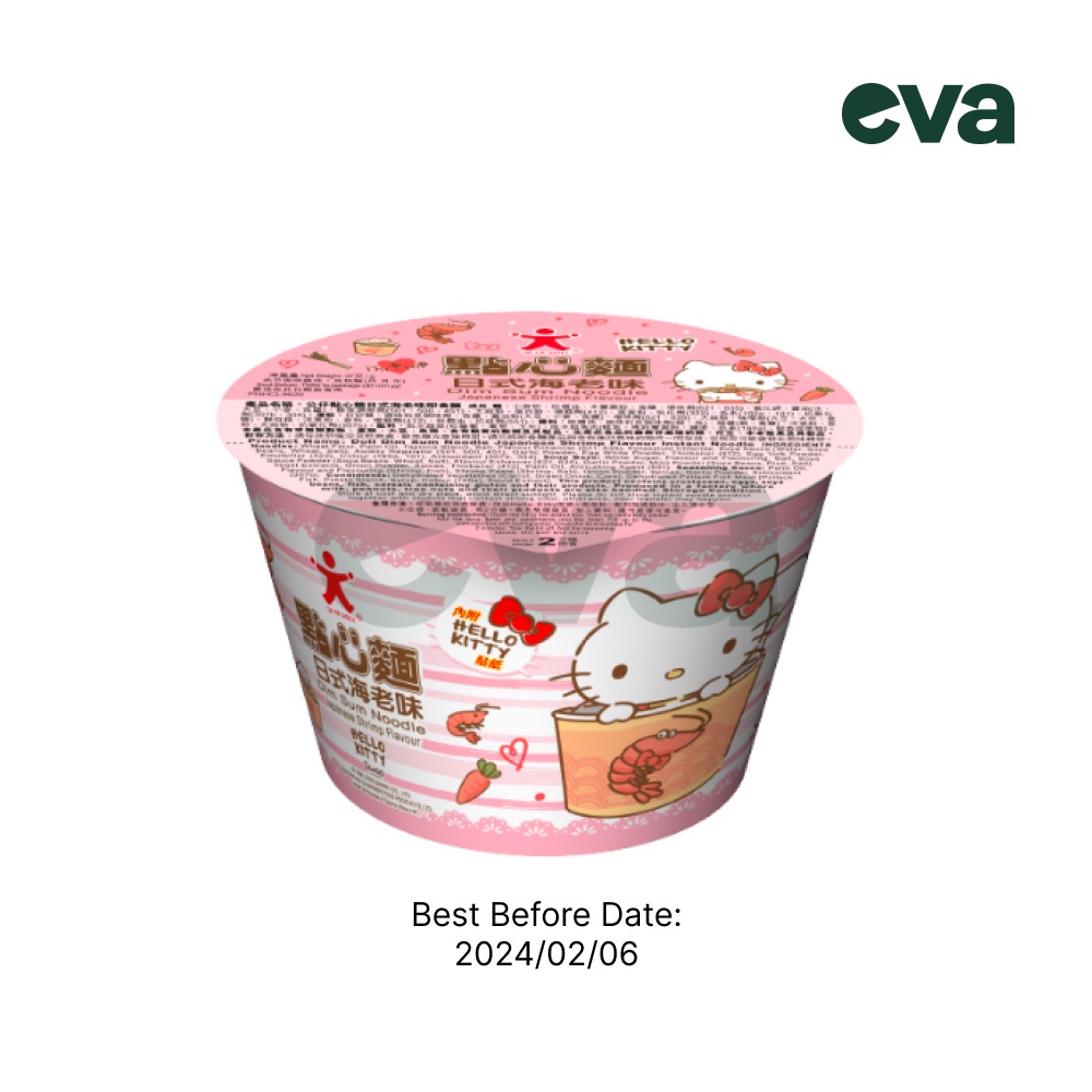 DOLL DIM SUM JAPANESE MINI INSTANT NOODLE - SHRIMP FLAVOUR 37G | Shopee