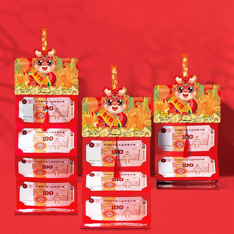 2024 Spring Festival Red Packet 6 10 Card Slots Folding Red Envelope   Sg 11134201 7rbkw Lqbkvtg2s08q0c