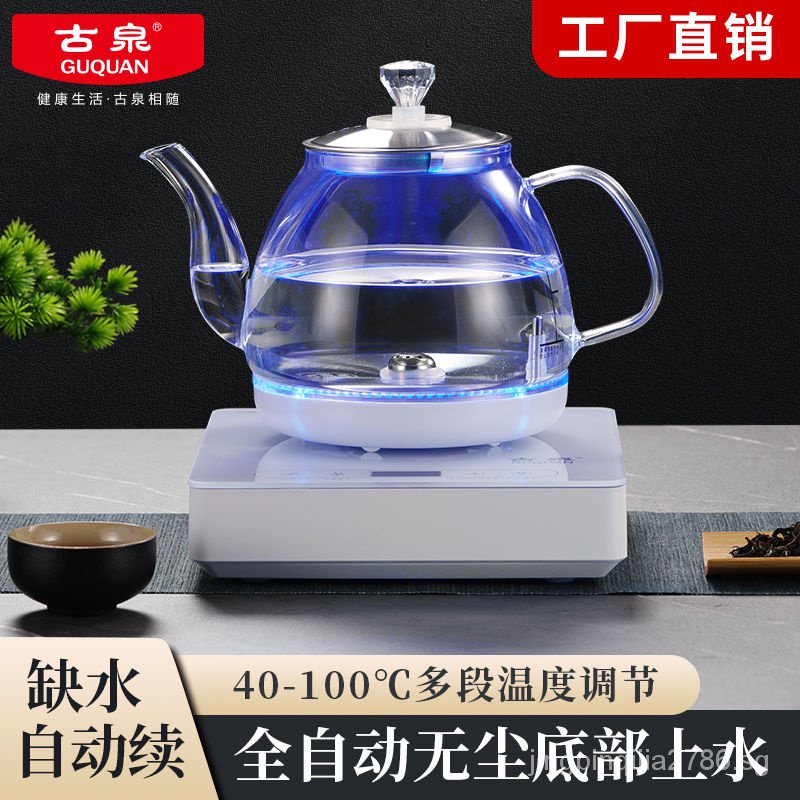 Fullautomatic electric tea stove, High Borosilicate Glass, explosion
