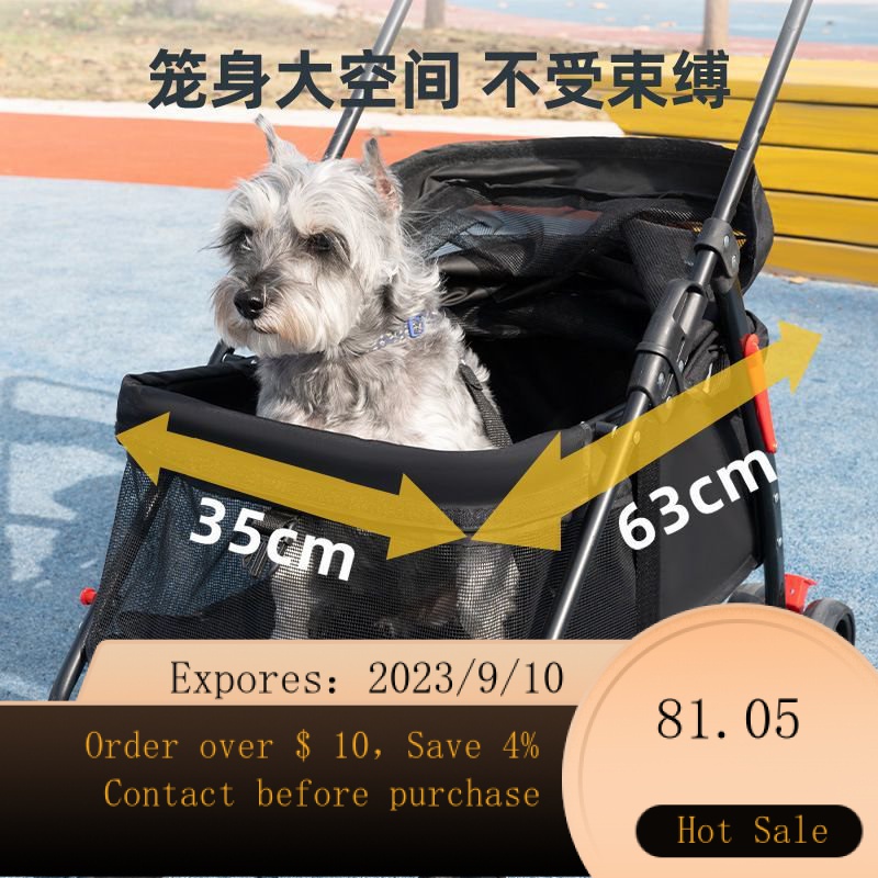 Service 2024 dog stroller