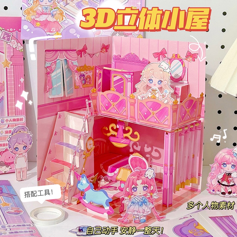 Cute Grapefruit Sisters 3D ThreeDimensional Scene paper doll house
