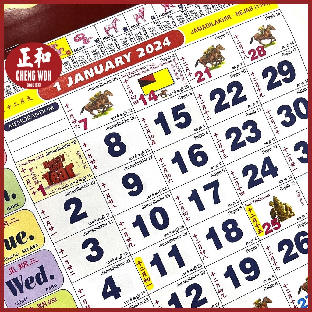 Calendar Kuda 2025