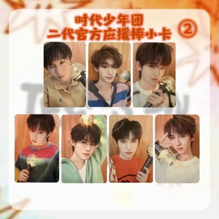 时代少年团- Prices and Deals - Jul 2025 | Shopee Singapore