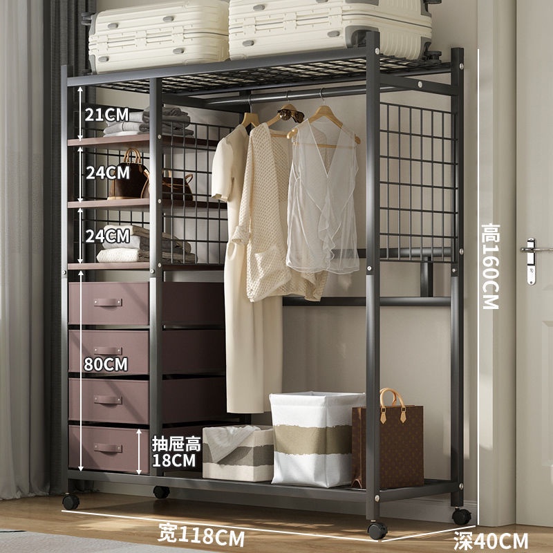 GT Wardrobe Clothes Rack Thicken Open Clothes Rack Bedroom Movable ...