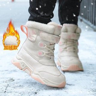 insulated boots for boys