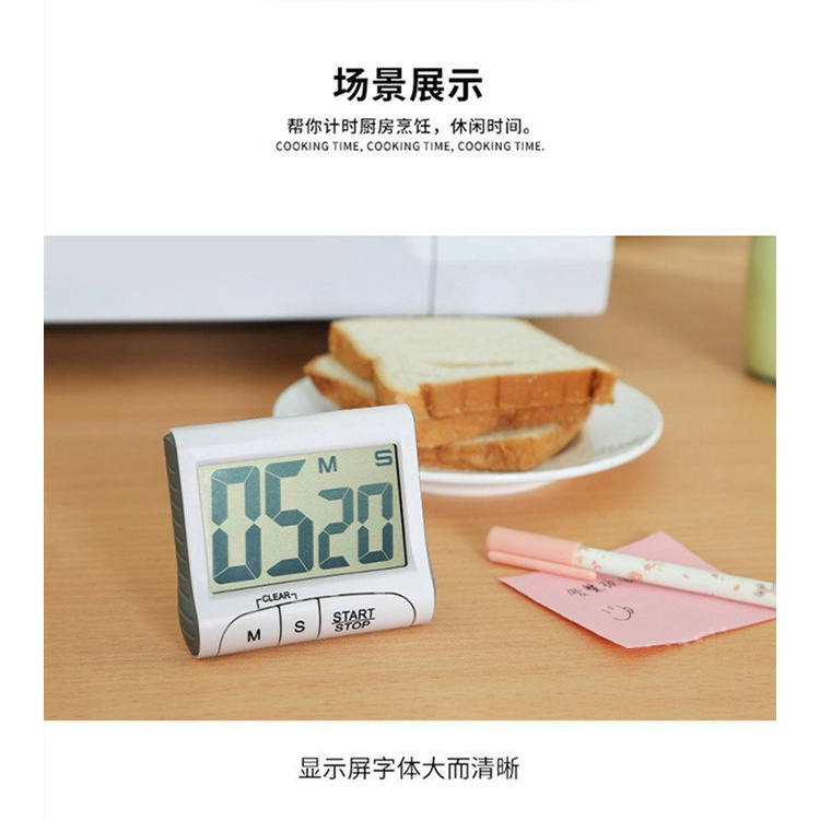 Electronic Timer Kitchen Timing Reminder Alarm Clock Large