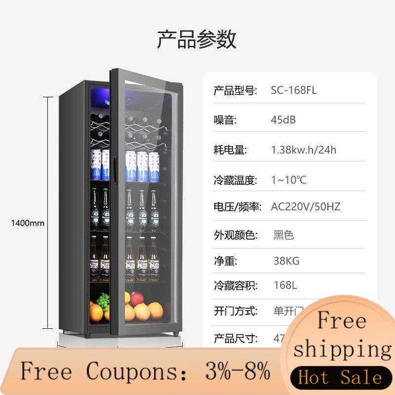 MHMeiling Large Ice Bar Vertical Single Door Refrigerator Beverage