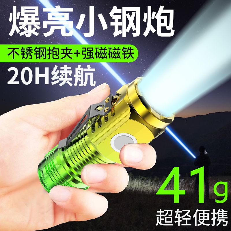 Led Strong Laser Flashlight Three-Eyed Little Monster Flashlight ...