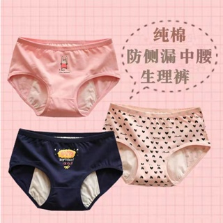 Teen Girls Knickers Soft Cotton Underwear Mid Waist Solid Panties for  Teenager Age 10-16 (Pack of 8)