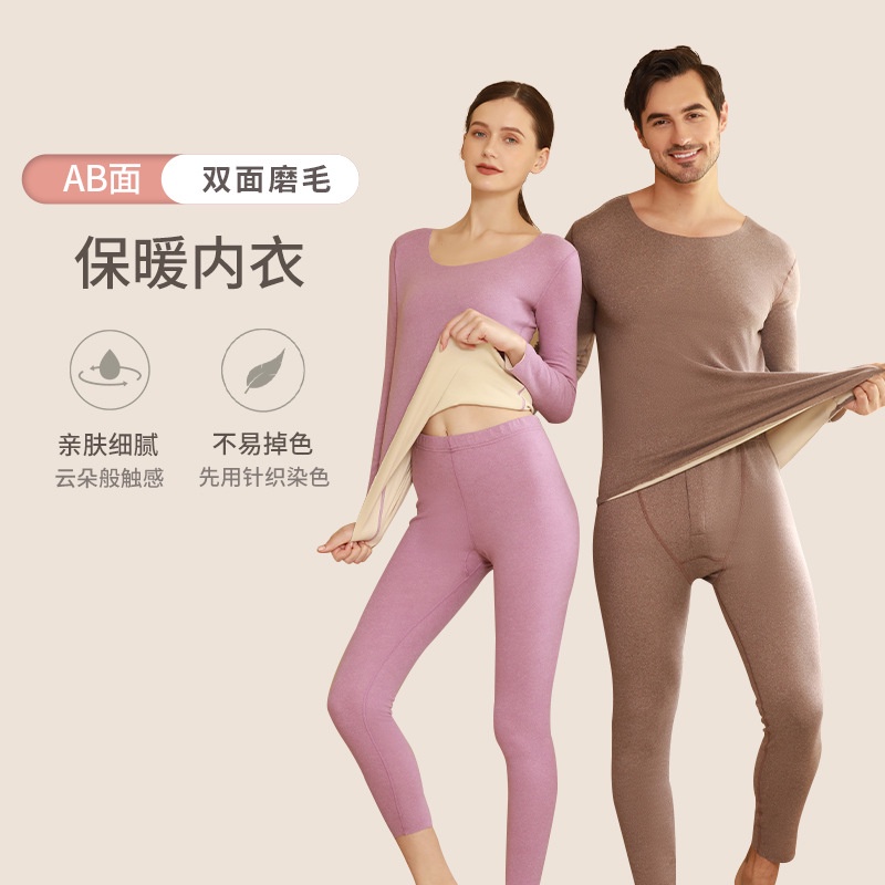 Women's Thermal Underwear Round Neck Seamless Autumn Clothing Suit