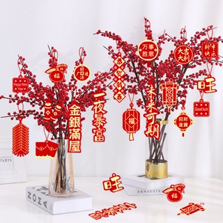 Traditional Chinese New Year Decoration Ornaments Housewarming Gift for Home