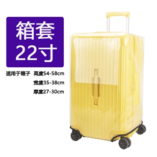 Clear Luggage Cover For Rimowa Essential Trunk Plus 33inch Thicken