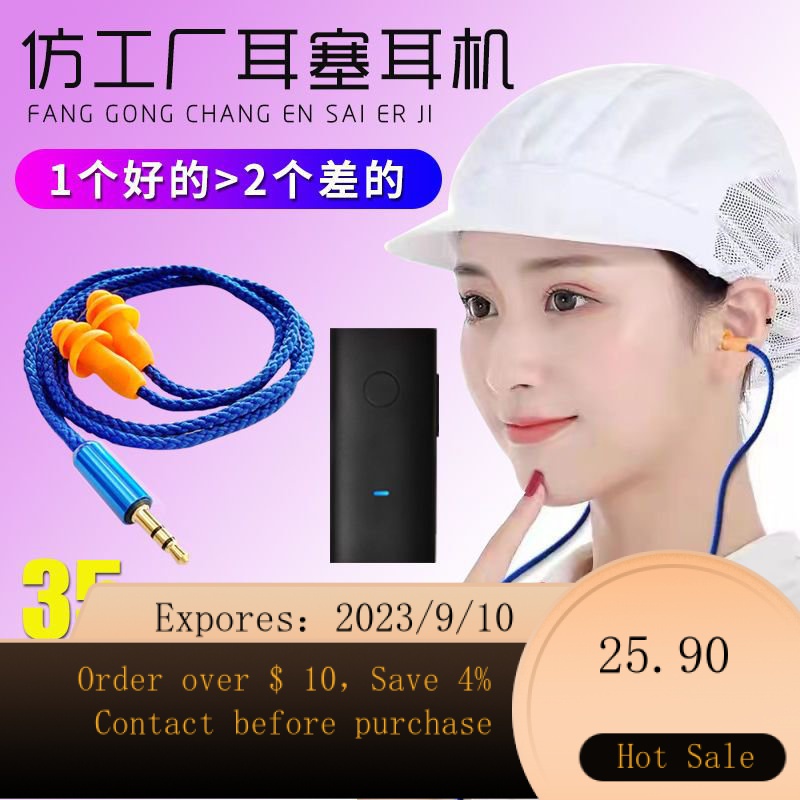 Bluetooth Earplugs Imitation Factory Earplugs Listening to Songs