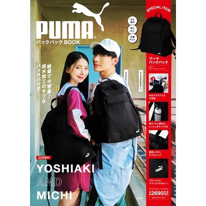 Puma deals bag online