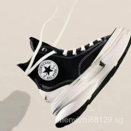 Mens converse thin on sale sole