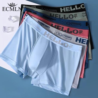 Cheap Men's Ice Silk Briefs Large Size Seamless Transparent Underwear