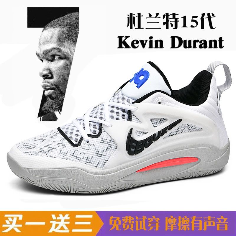 nike men's kd 15 basketball shoes stores