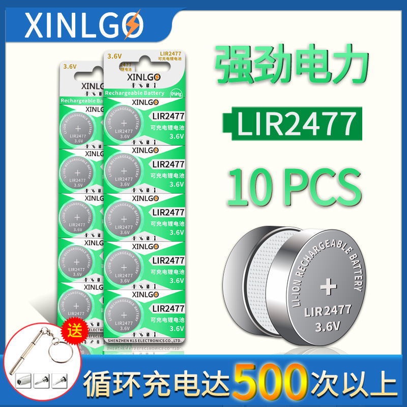 LIR2477/LIR2450 Rechargeable button lithiumion battery 3.6V watch
