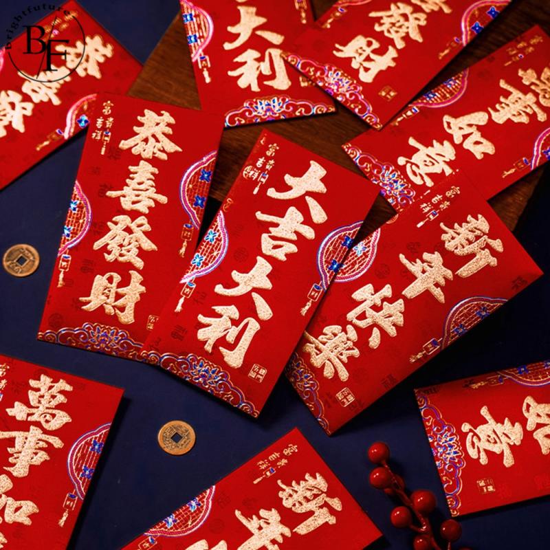 Chinese Long Red Envelopes Dragon Hongbao Lucky Money Gift Envelopes ...