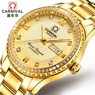 Swiss carnival online watch