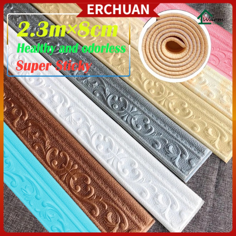 2.3m 3D border wallpaper waterproof wall skirting wall border foam self ...