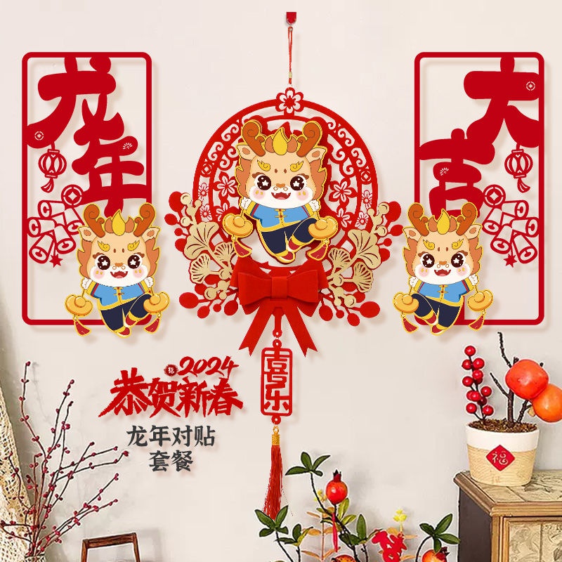 Cny Decor New Year Spring Festival Scrolls Couplets Little Hunchun 2024 ...