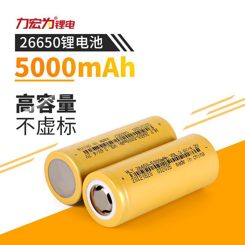 Rechargeable Battery 3.7V 2600mAh High Capacity Lithium Li-ion Batteries  for Flashlight,3 Pcs