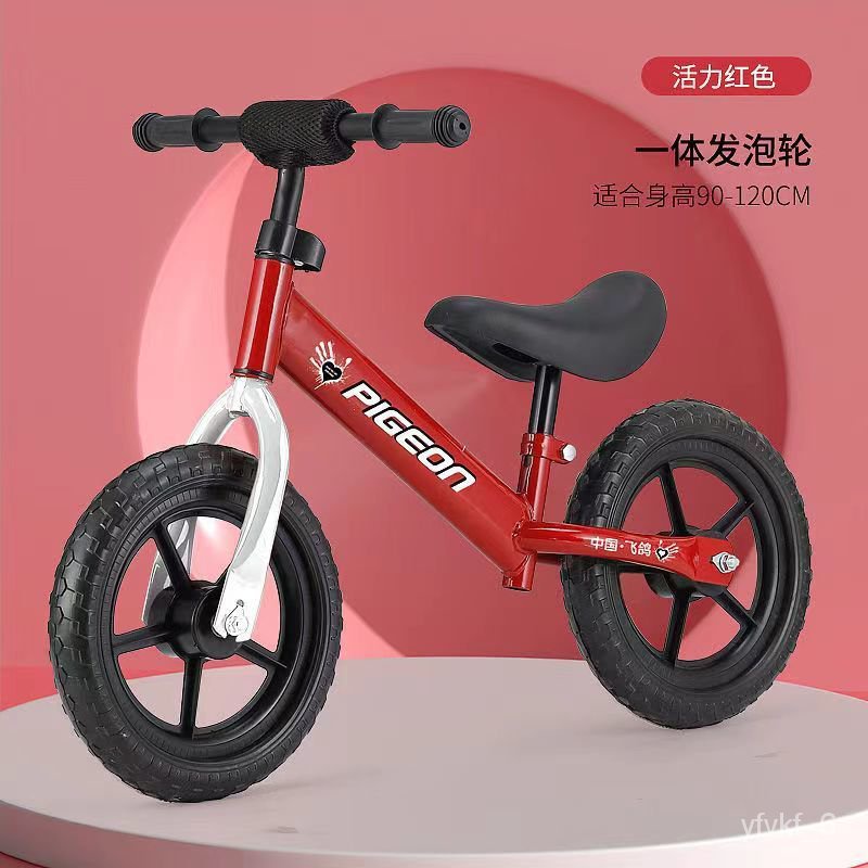 Flying pigeon balance outlet bike