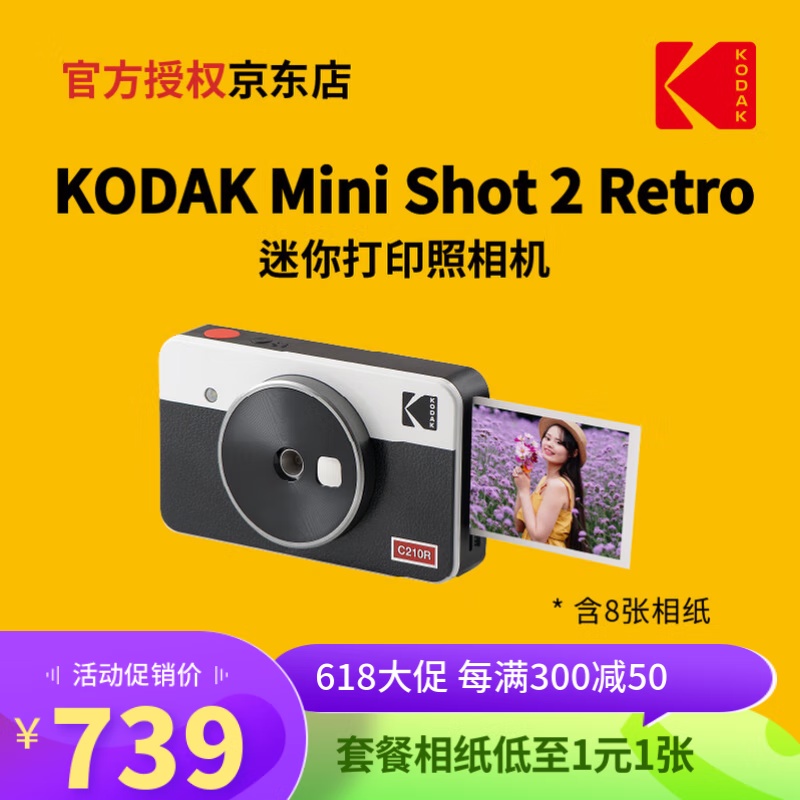 LTGEM Waterproof EVA Hard Case for Kodak Mini Shot 2 Retro