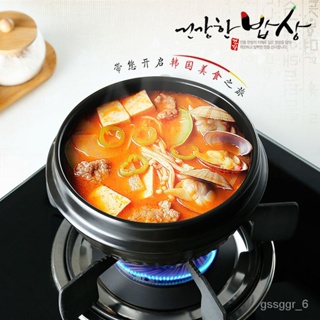 Korean Stone Pot with Lid Nonstick Cast Aluminum Casserole Soup Pot Korean  Cuisine Dolsot Bibimbap Rice Soup Bowl