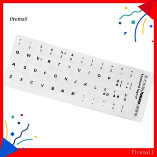 White Letters French Azerty Keyboard Sticker Cover Black for
