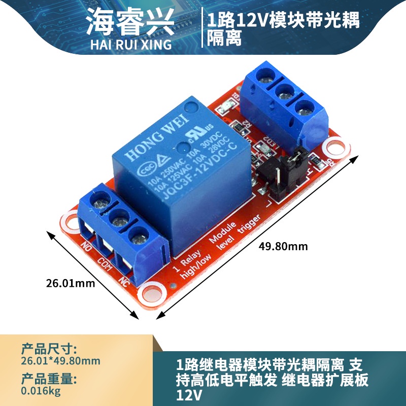 1-Channel Relay Module with Optocoupler Isolation All-Channel Relay ...