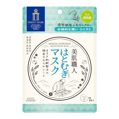 KOSE Clear Turn Beautiful Skin Craftsman Hatomugi Mask 7 Pieces Face