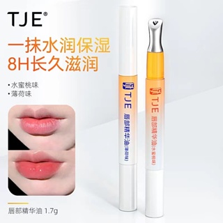 Lovely Honey Pot Lip Oil Fresh Fruit Lip Balm Long Lasting Moisturizing  Clear Lip Oil Liquid Lipstick Lip Gloss 5g
