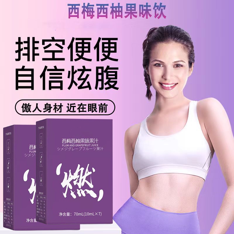 Fruit juice of mexi, fruit and vegetable dietary fiber, intestinal and