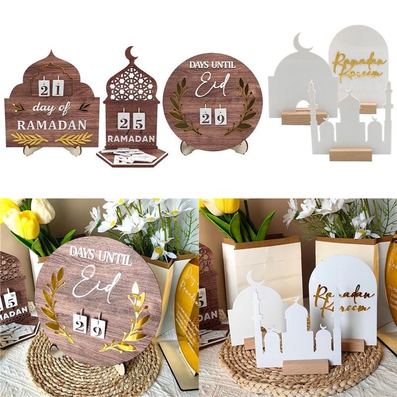 Wooden Ramadan Calendar to Personalize With Golden Bag, Eid Decoration,  Ramadan Mubarak, Children's Ramadan Calendar 2024, Ramadan 2024 