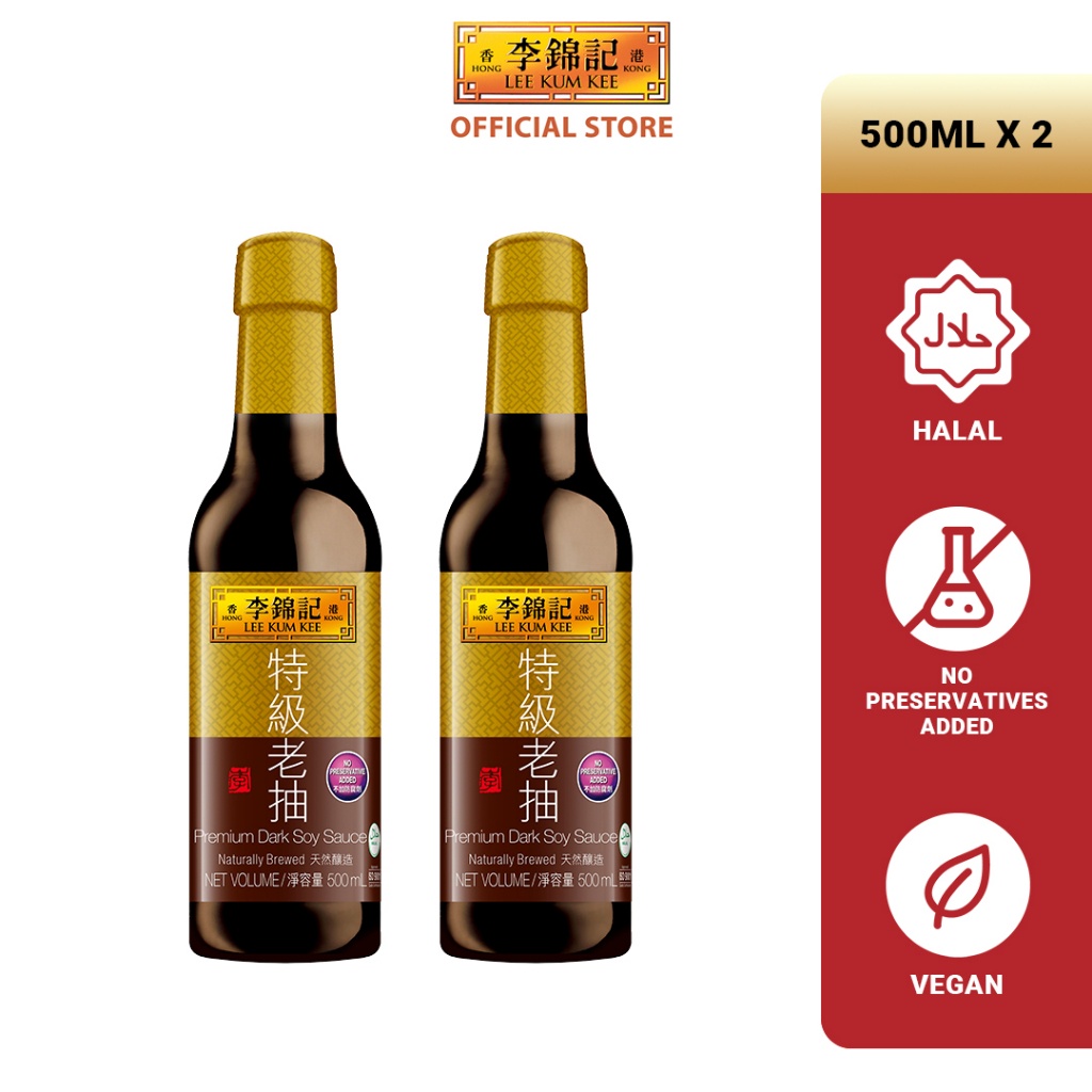 Lee Kum Kee Premium Dark Soy Sauce, 500ml x 2 Shopee Singapore