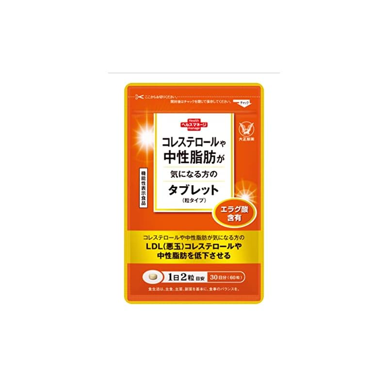 [Direct From Japan]Taisho Pharmaceutical [Functional Foods] Cholesterol