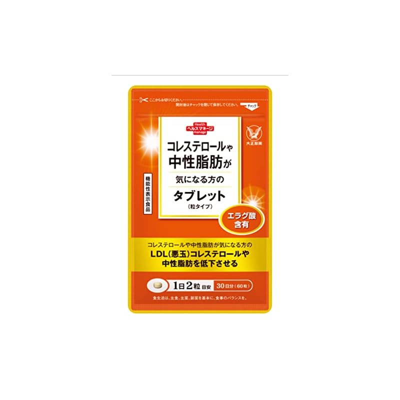 [Direct From Japan]Taisho Pharmaceutical [Functional Foods] Cholesterol ...