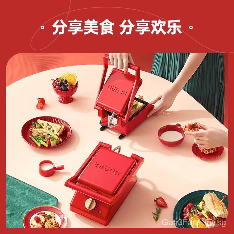 Bruno Hot Sand Maker Cooking Electrical Machine Single Red BOE043-RD