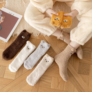 Ugly Fuzzy Socks-Quirky Cute Ugly Big Eyes Plush Socks，Soft Cute Funny  Designe Microfiber Slipper Socks Cozy Fuzzy Winter Warm Socks，for Women  Girls Colorful Indoors Slipper Socks 