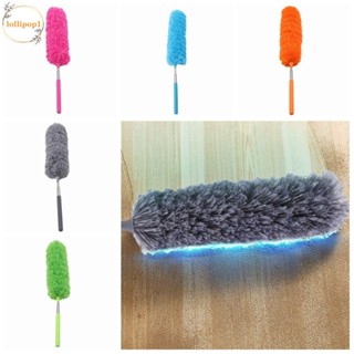 2020 Adjustable Microfiber Dusting Brush Extend Stretch Feather