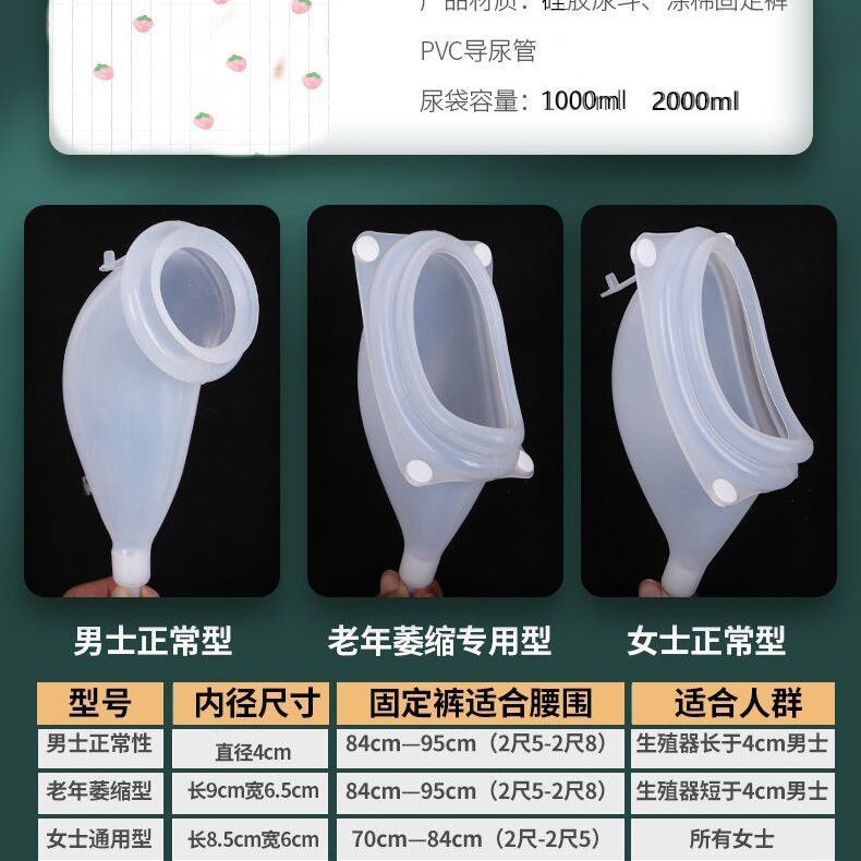 Elderly men and women bedridden with urinary catheters, paralyzed